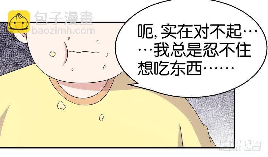 第二十一回