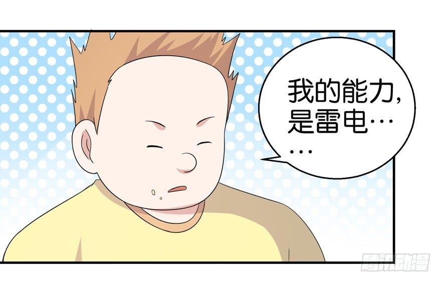 第二十一回