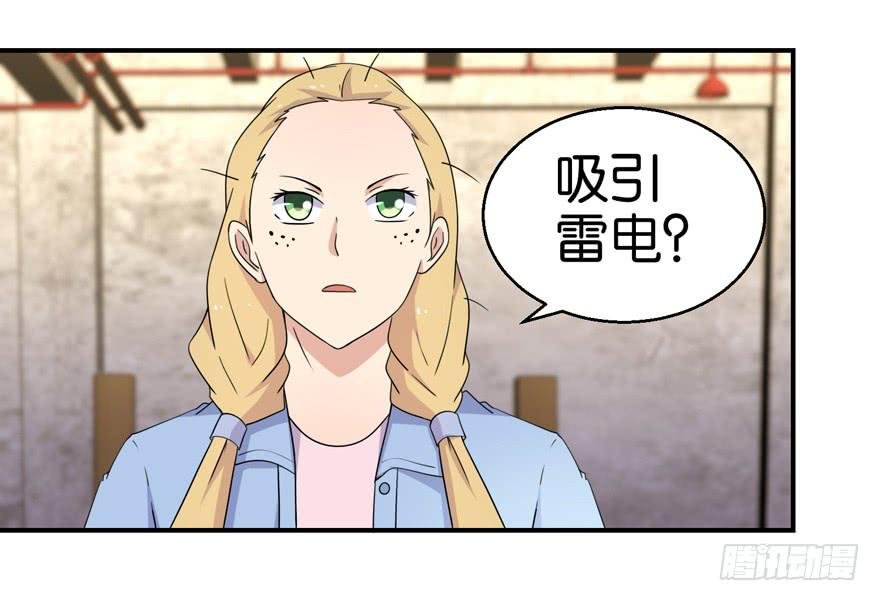 第二十一回