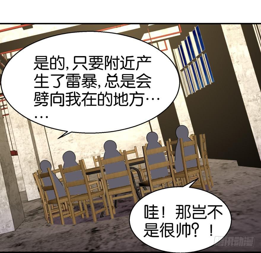 第二十一回