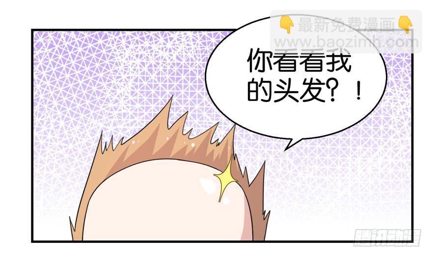 第二十一回