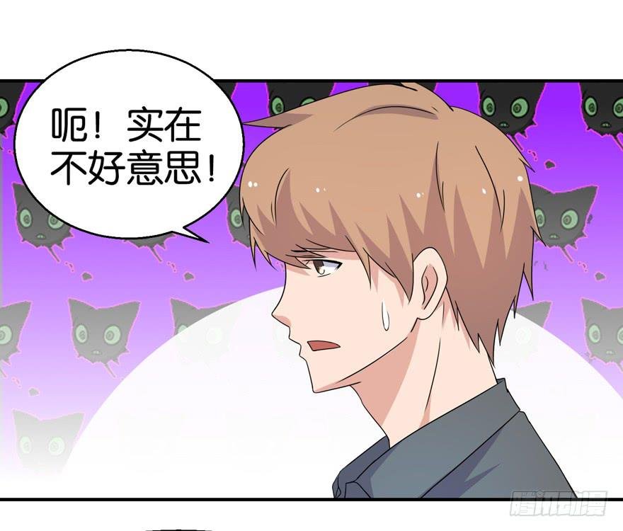 第二十一回