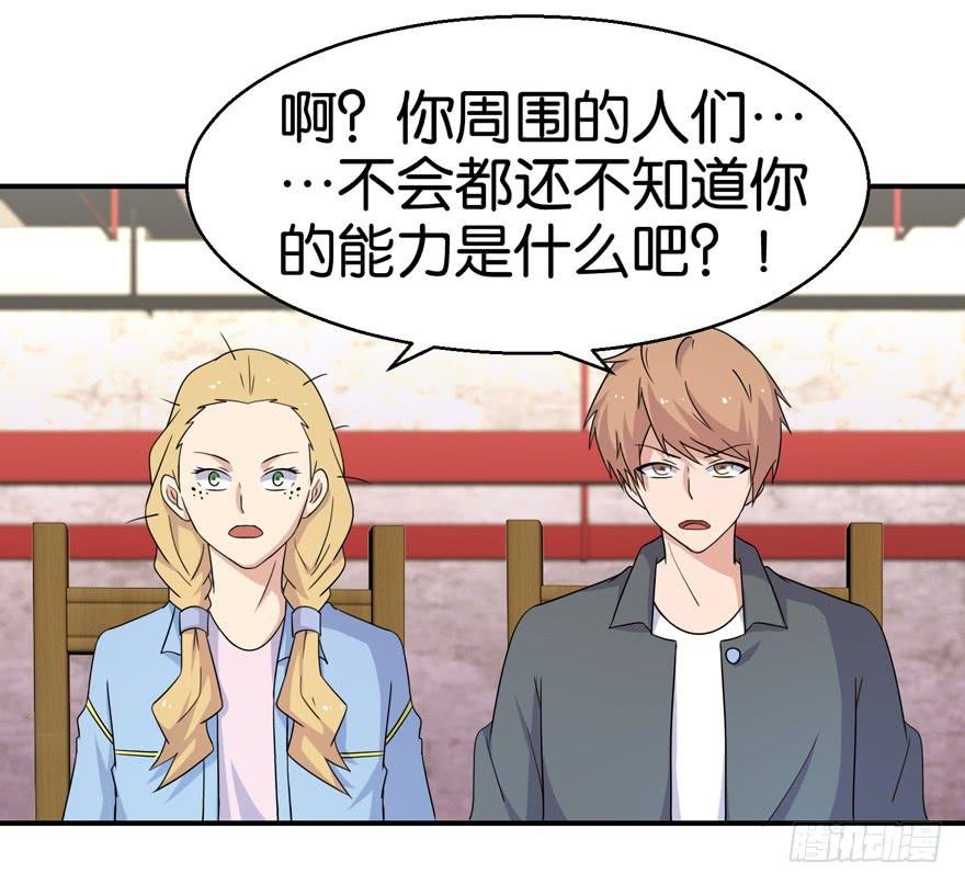 第二十一回