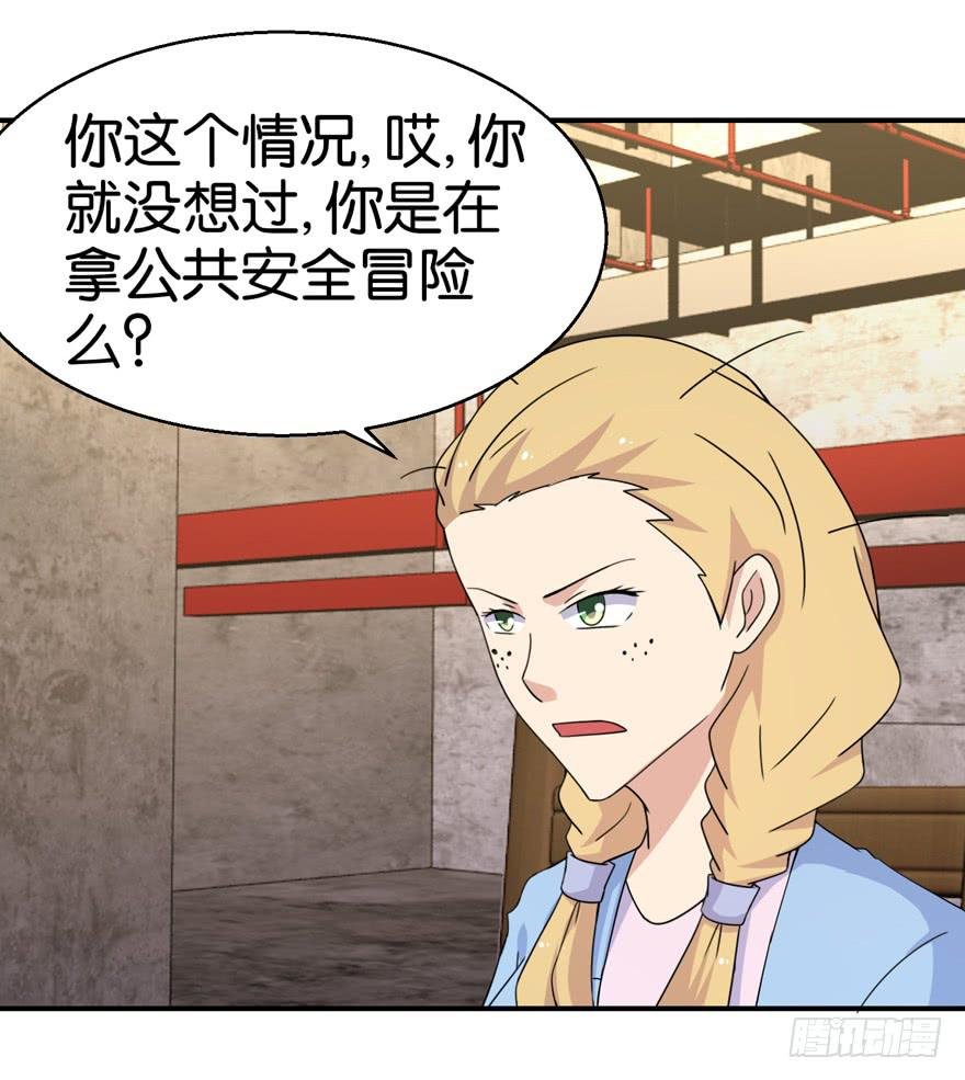 第二十一回