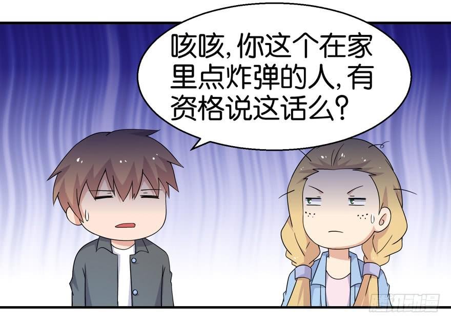 第二十一回