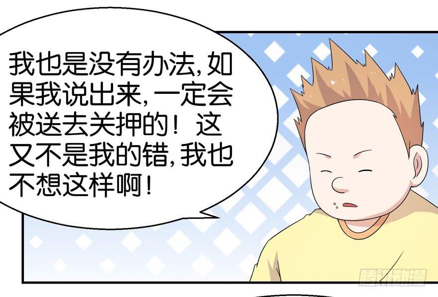 第二十一回