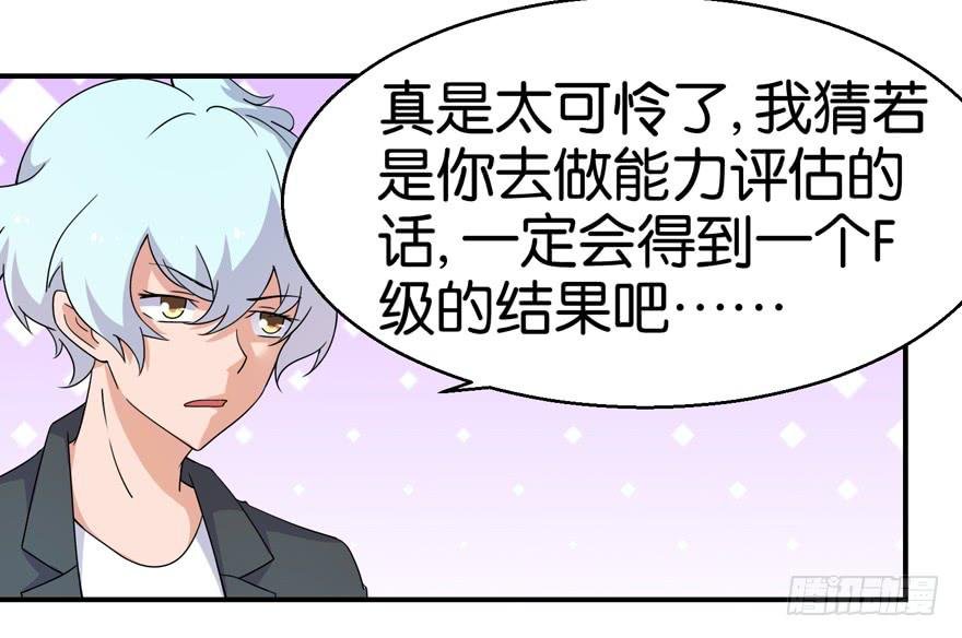 第二十一回