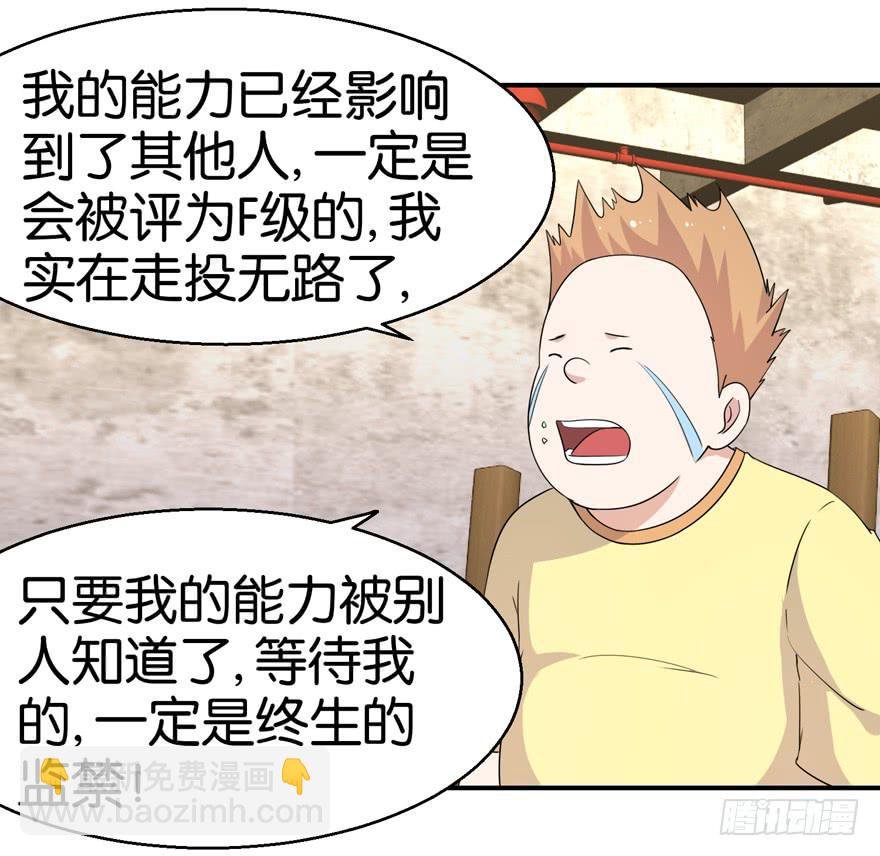 第二十一回