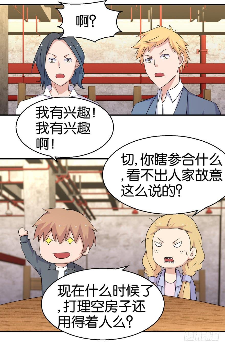 第二十一回
