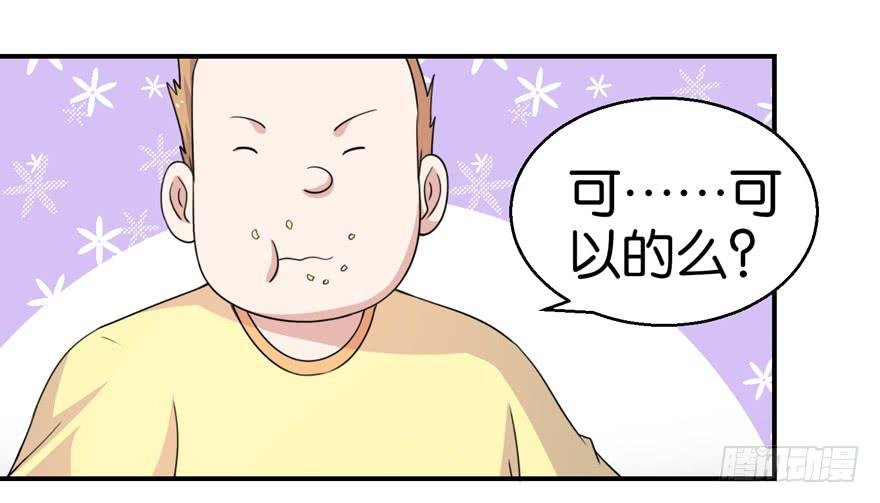 第二十一回