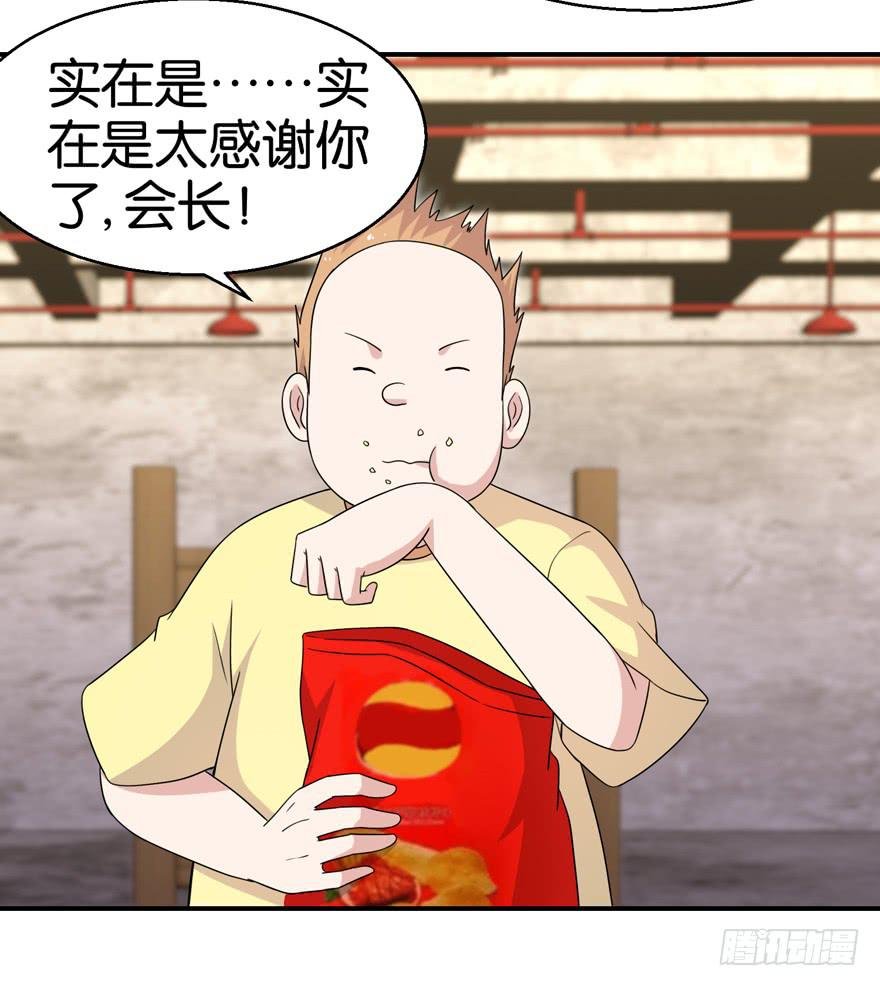 第二十一回
