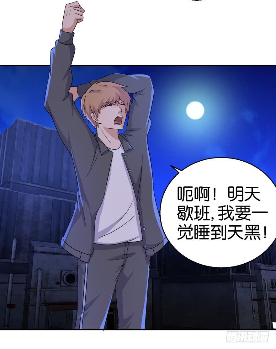 第二十一回