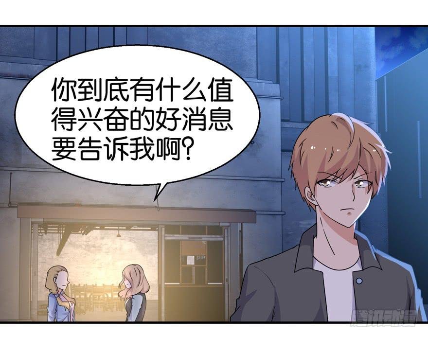 第二十一回