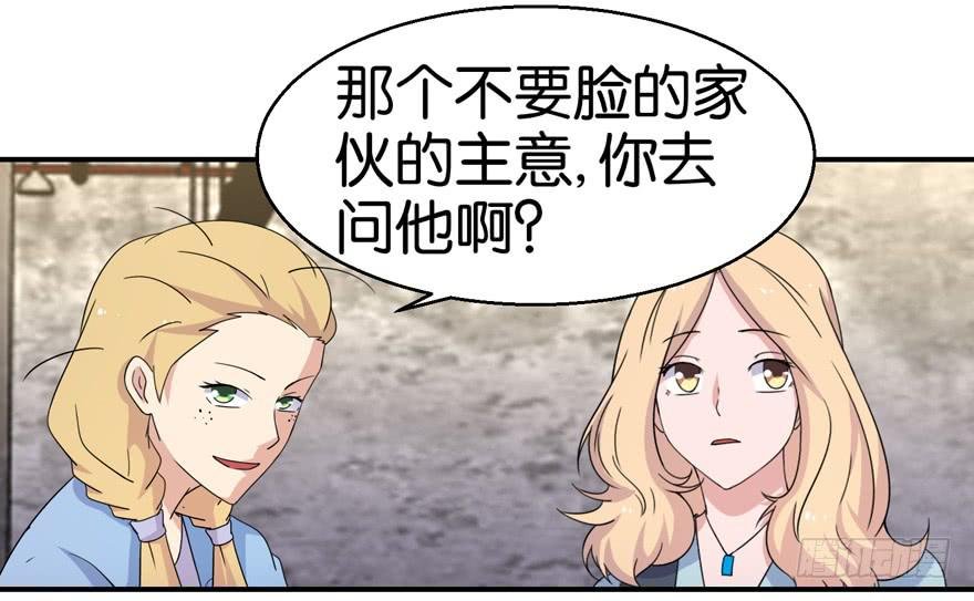 第二十一回