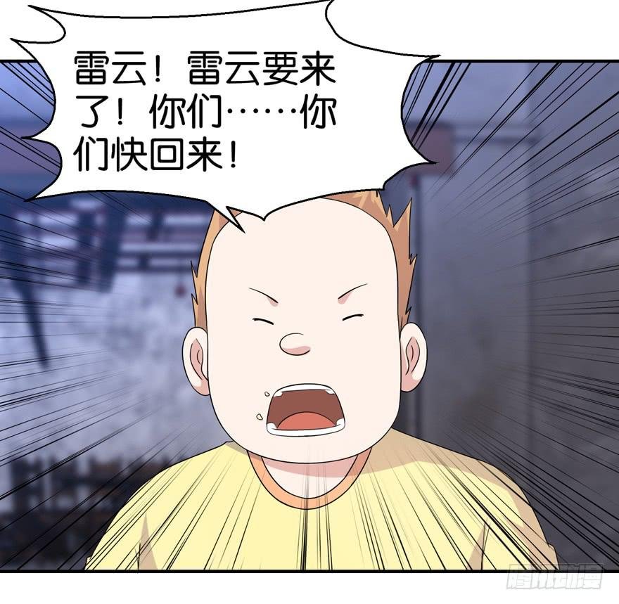 第二十一回
