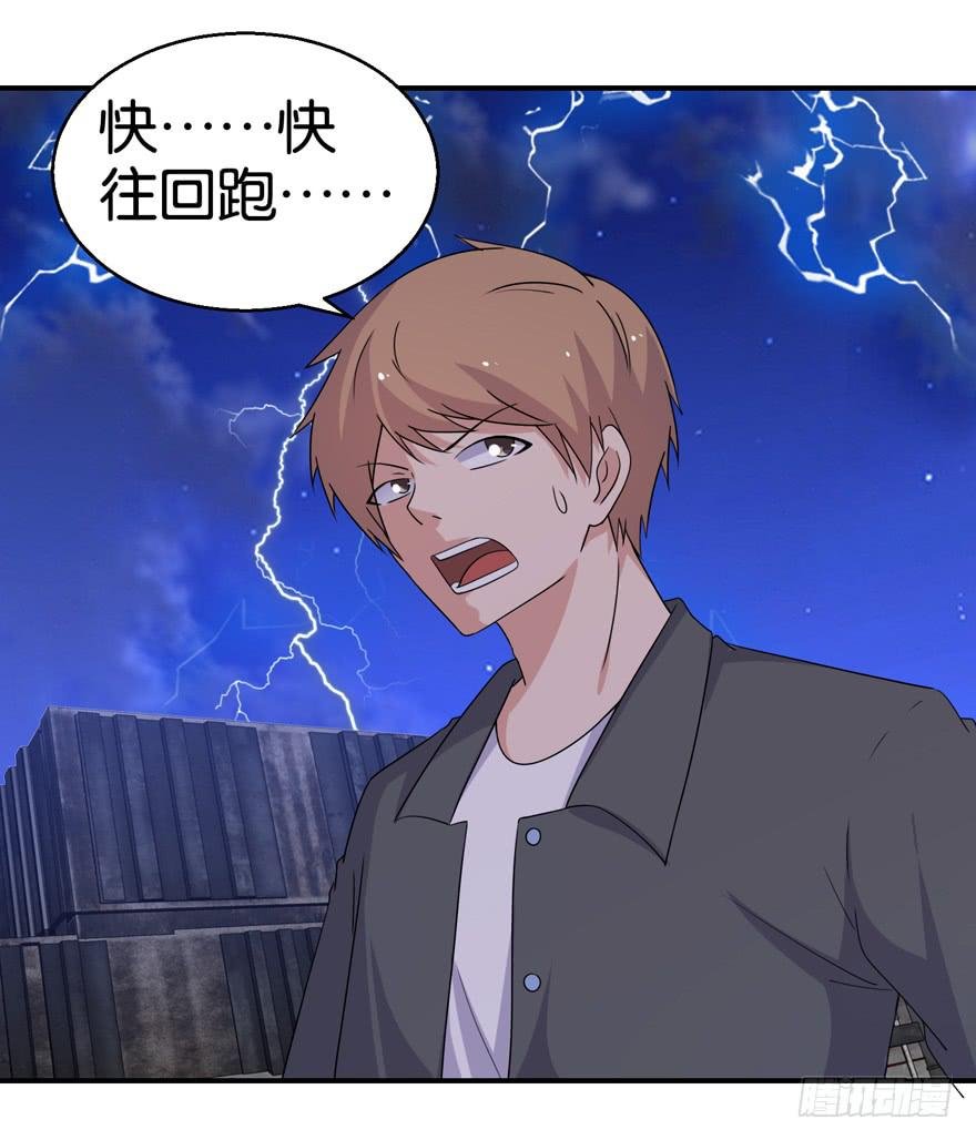 第二十二回