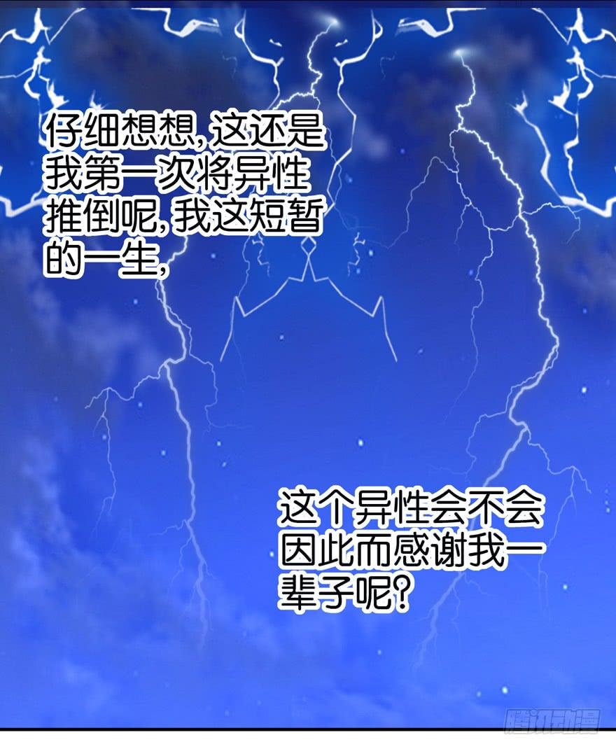 第二十二回