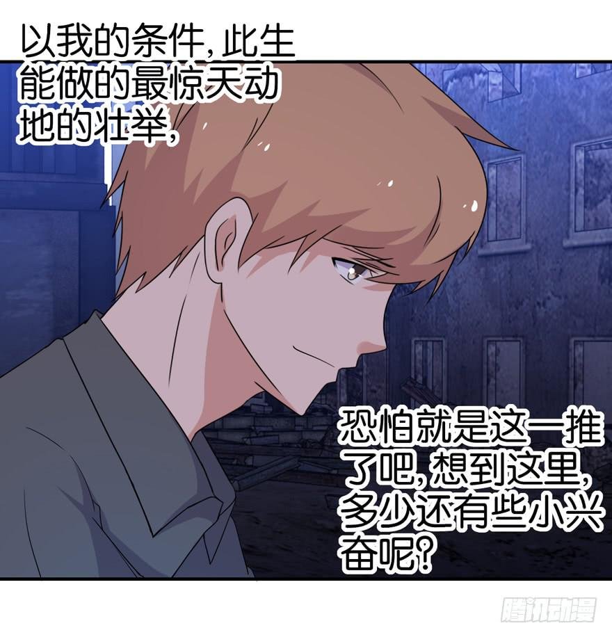 第二十二回