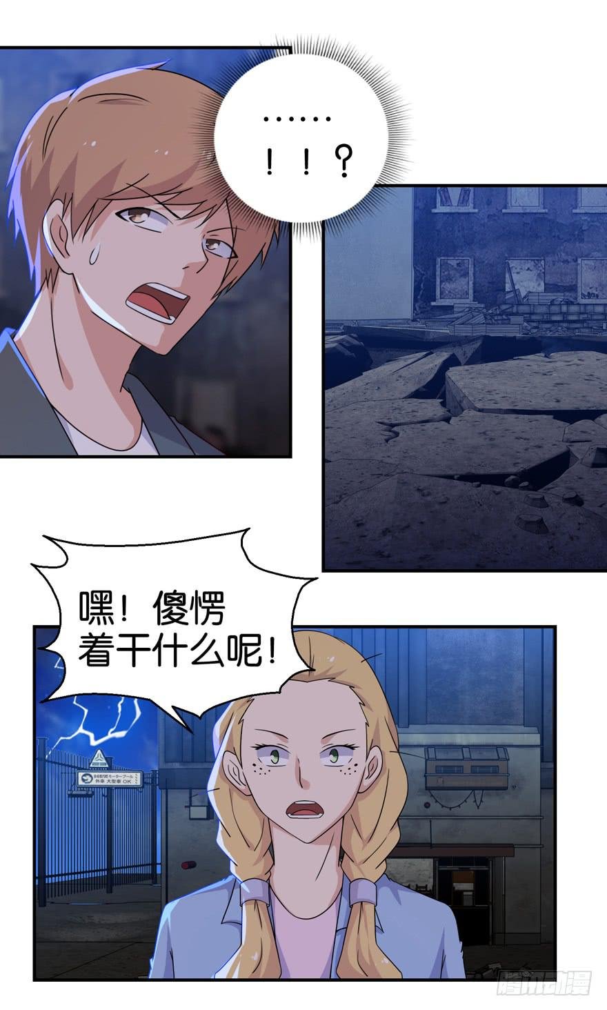 第二十二回