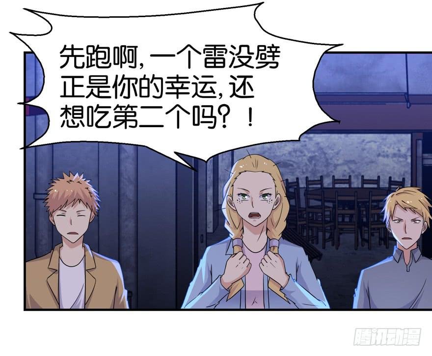 第二十二回