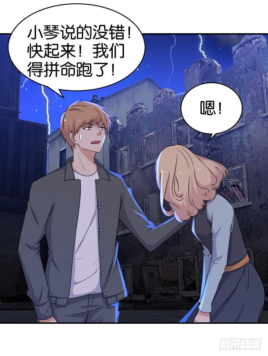 第二十二回