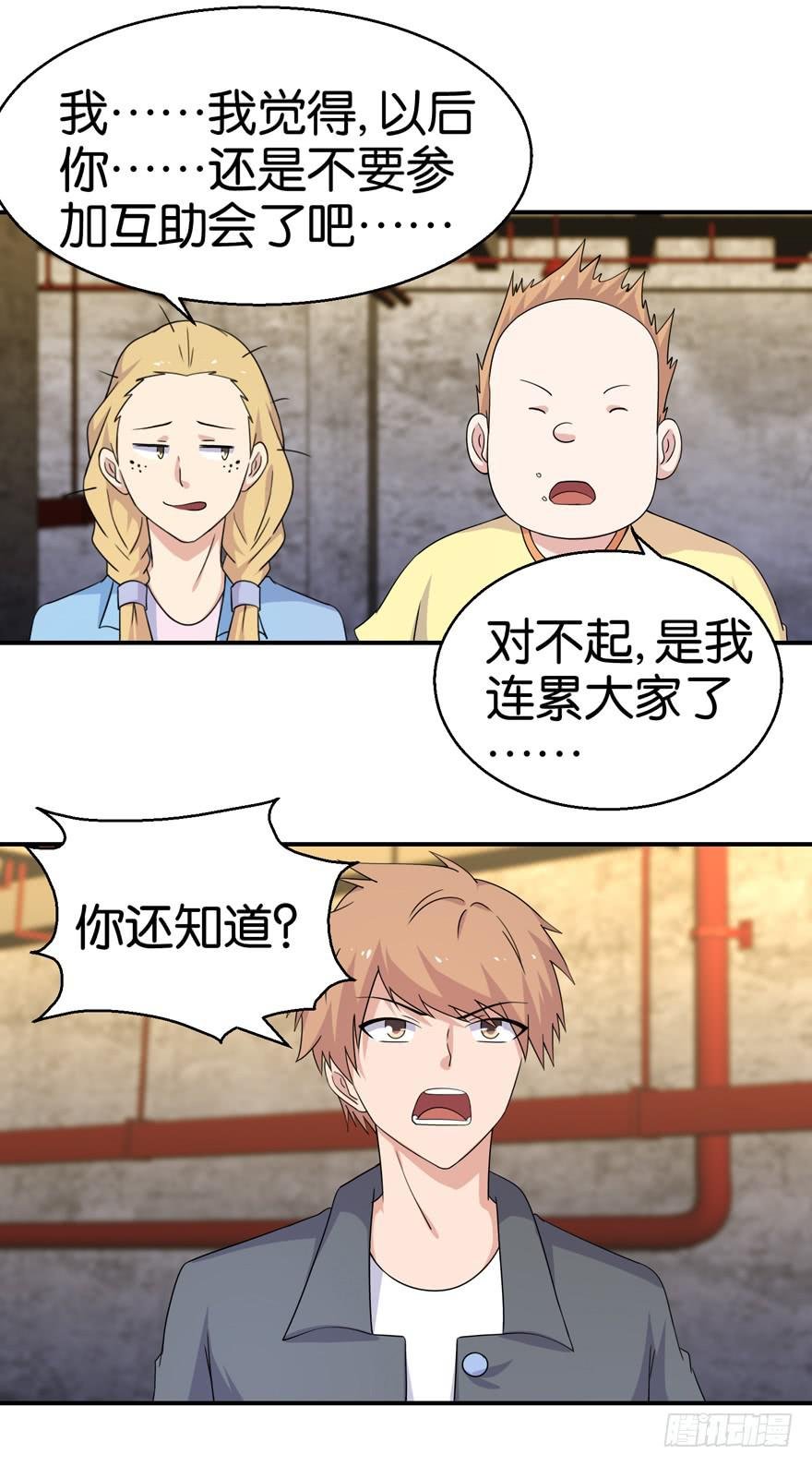 第二十二回
