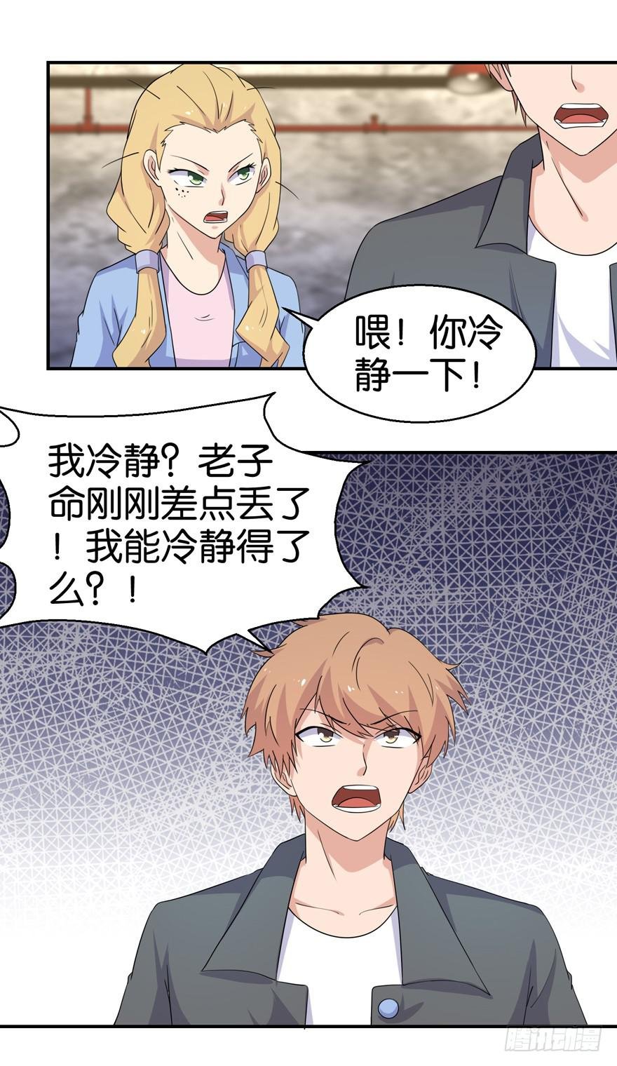 第二十二回