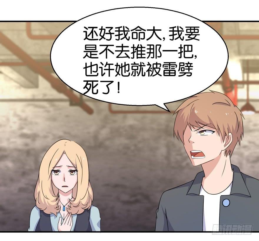 第二十二回