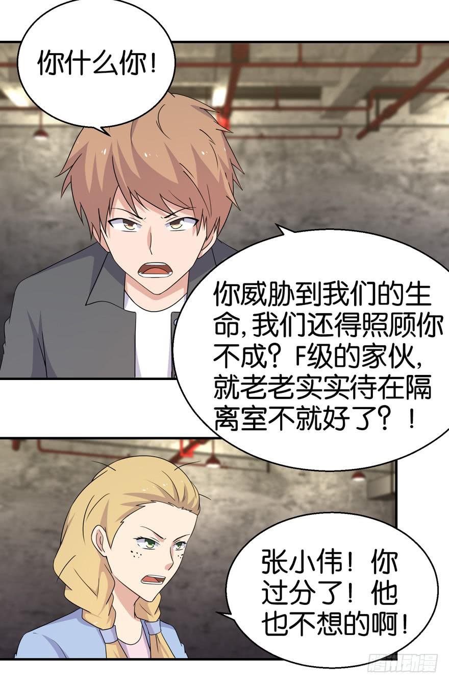 第二十二回