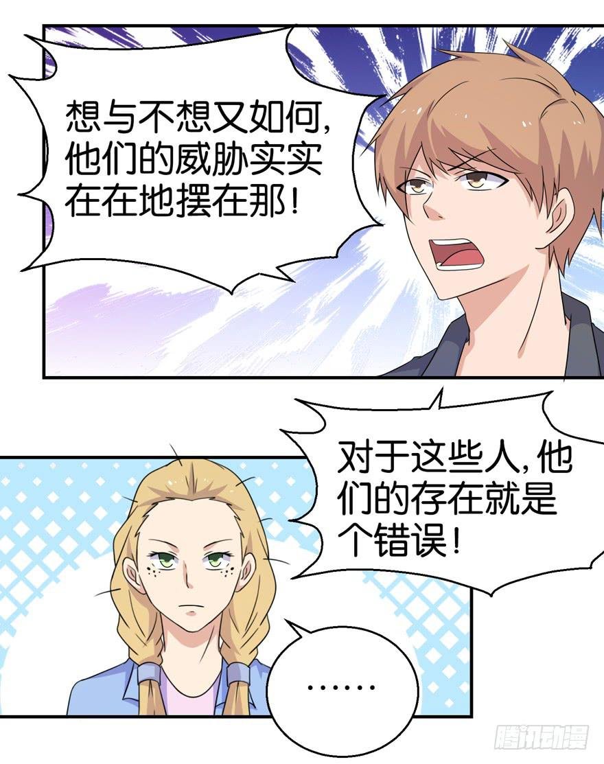 第二十二回