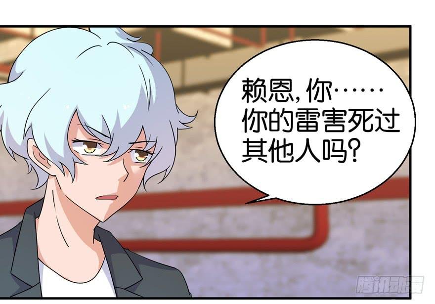 第二十二回