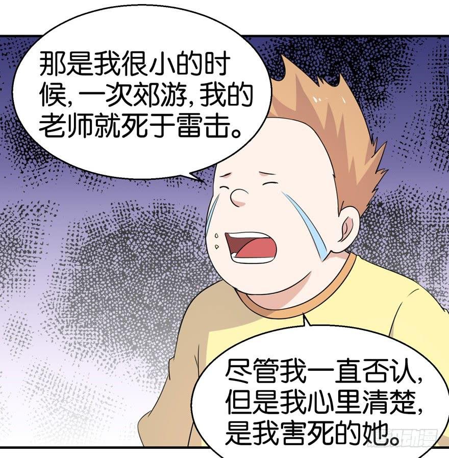 第二十二回
