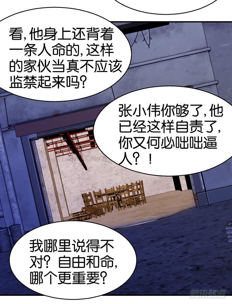 第二十二回