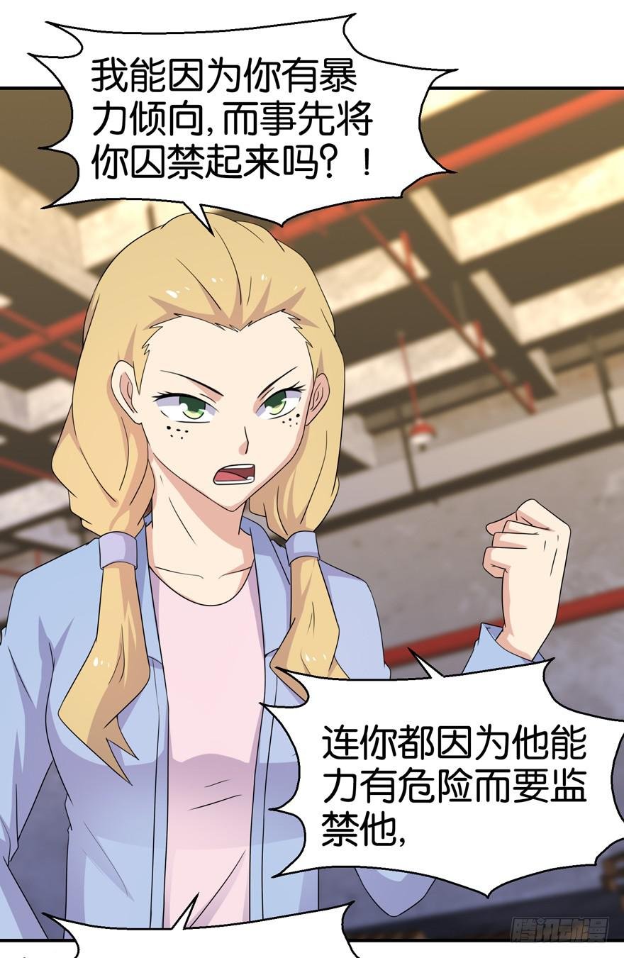 第二十二回