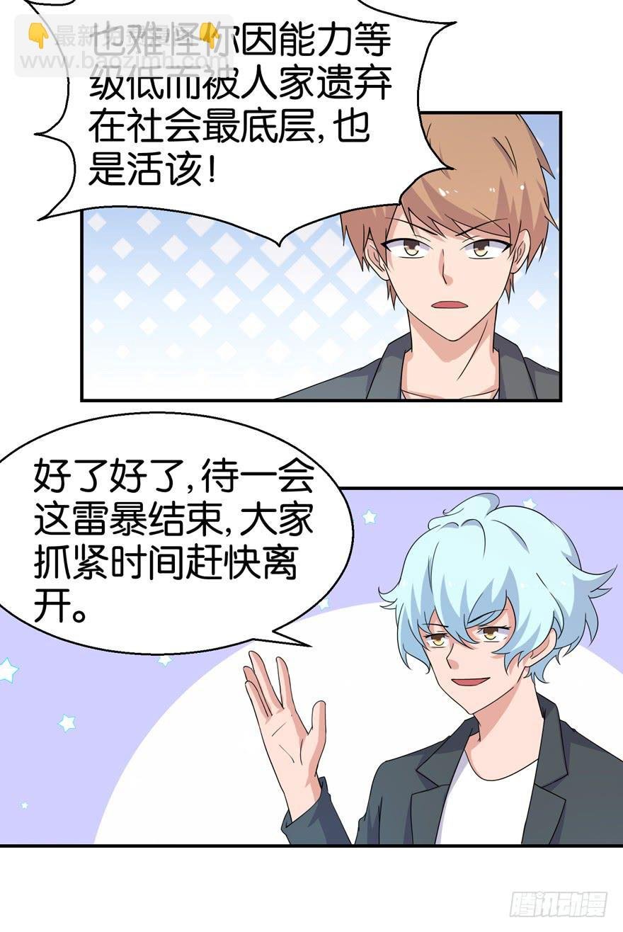 第二十二回