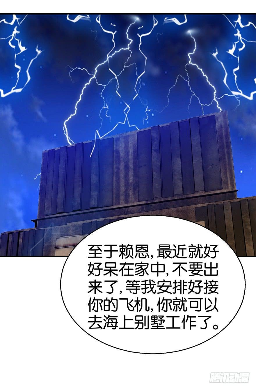 第二十二回