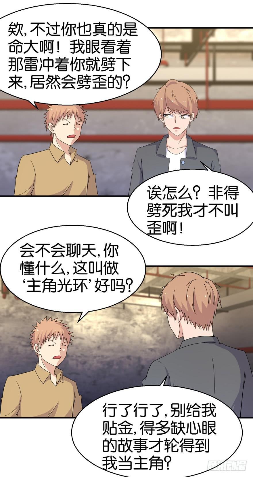 第二十三回