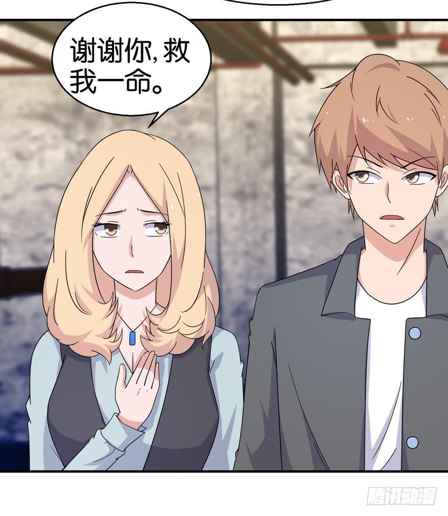 第二十三回