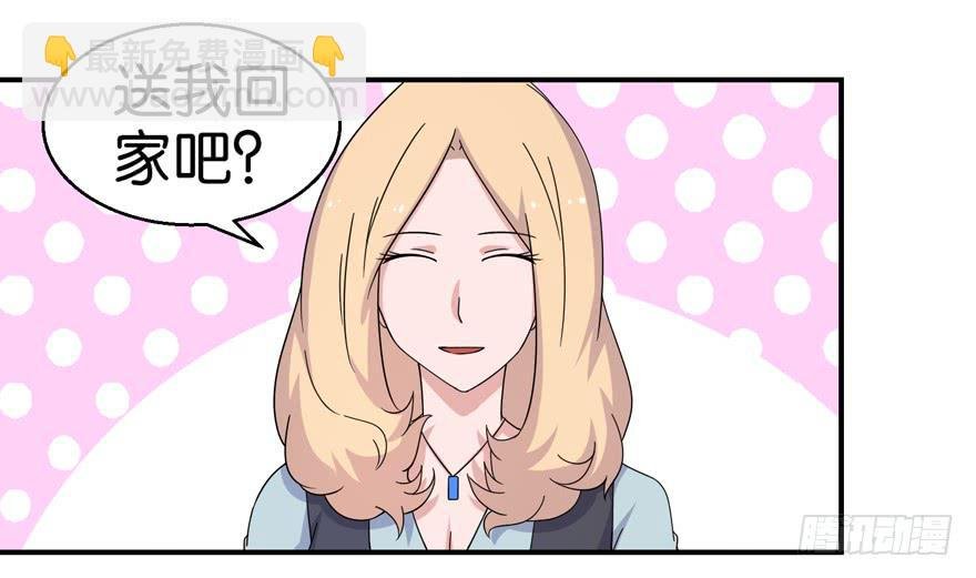 第二十三回