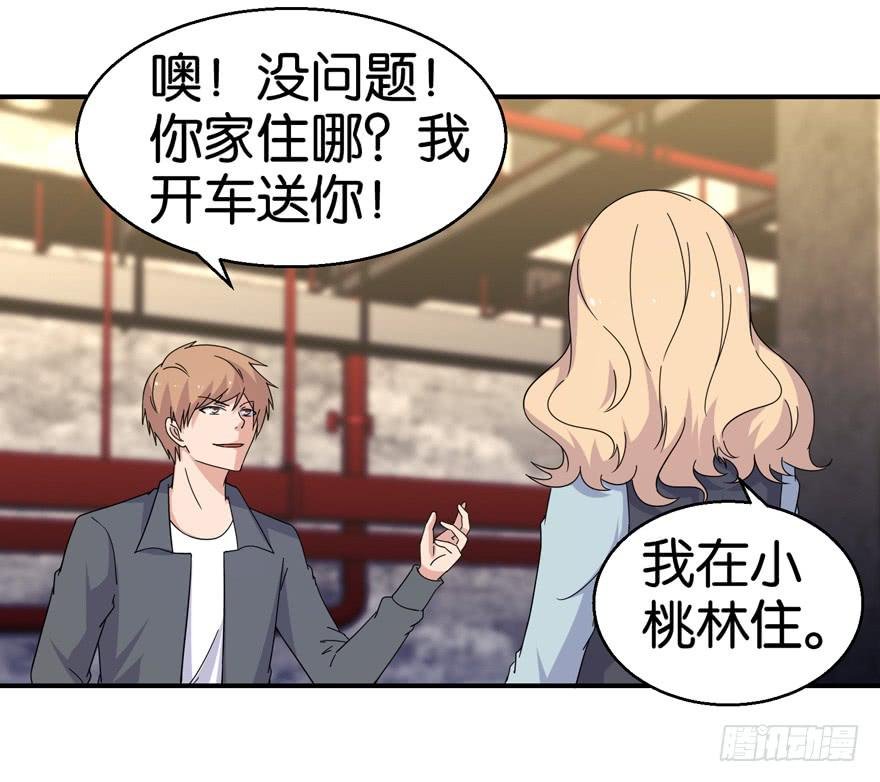 第二十三回