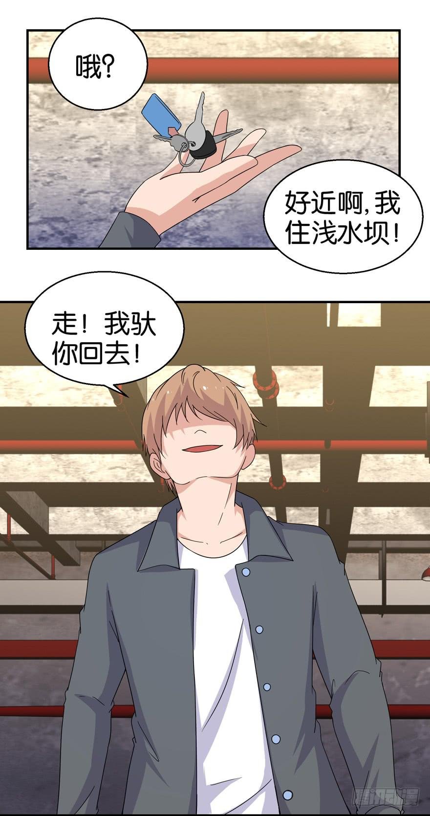 第二十三回