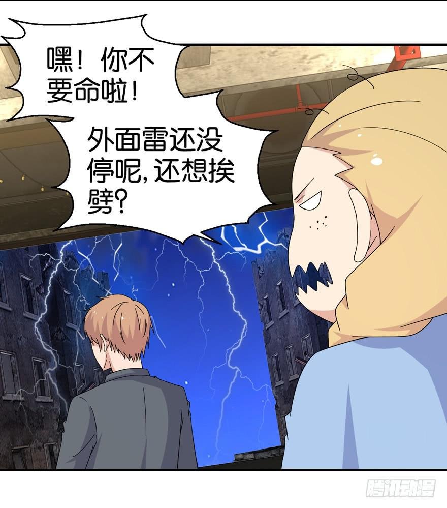 第二十三回