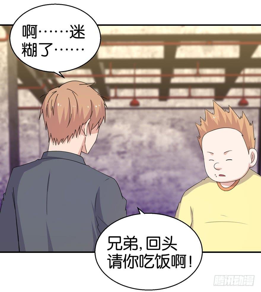 第二十三回