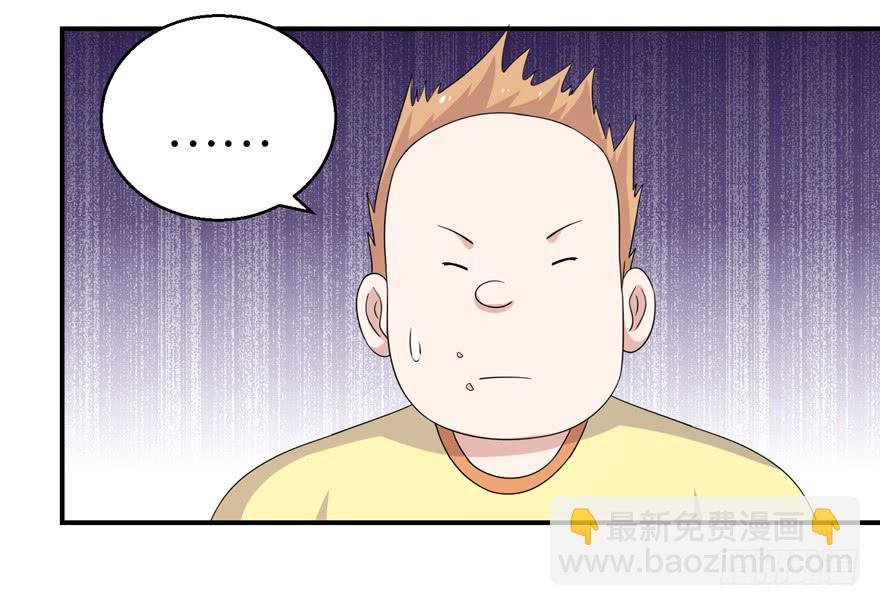 第二十三回