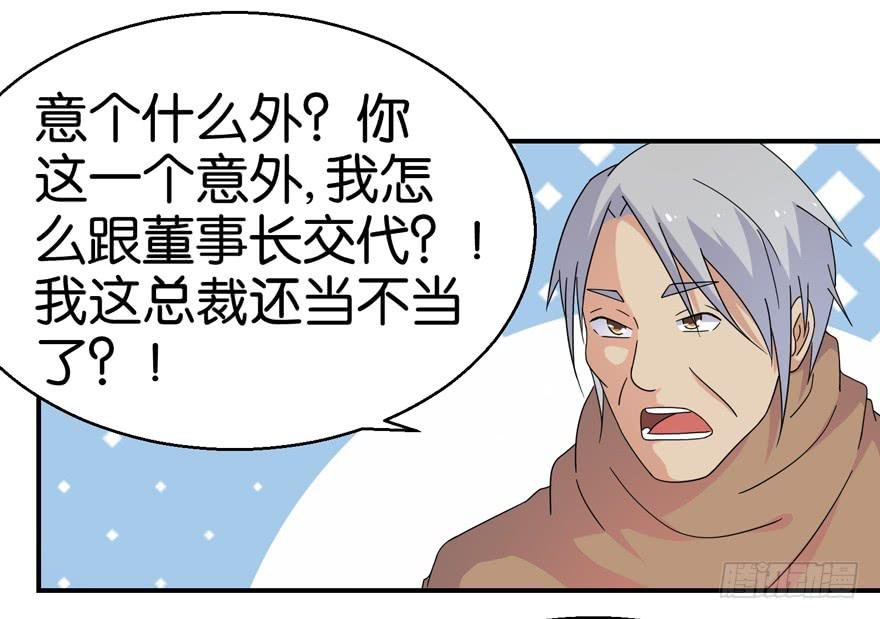 第二十三回