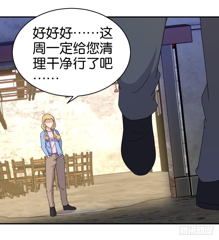 第二十三回