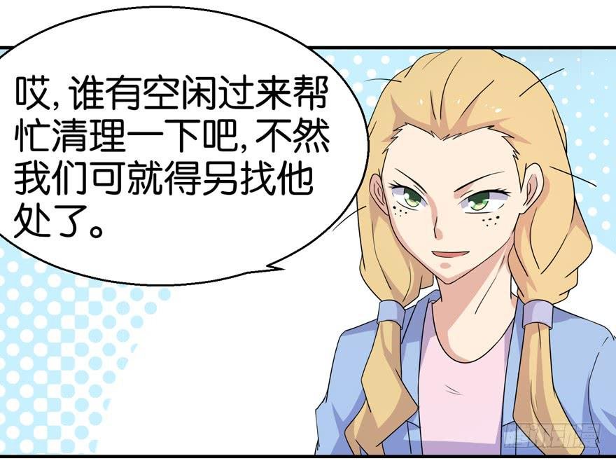 第二十三回