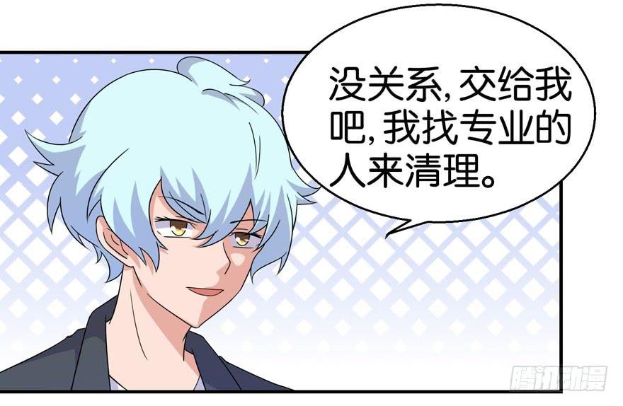 第二十三回