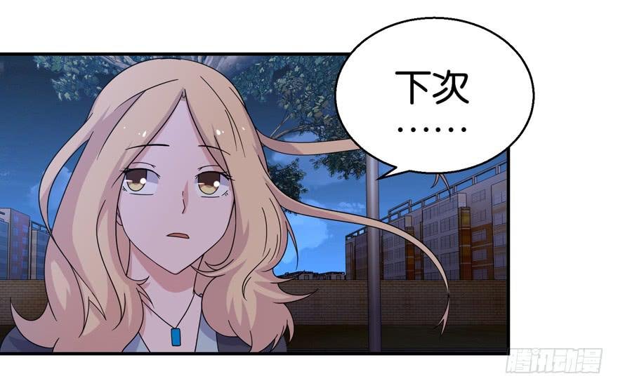 第二十三回