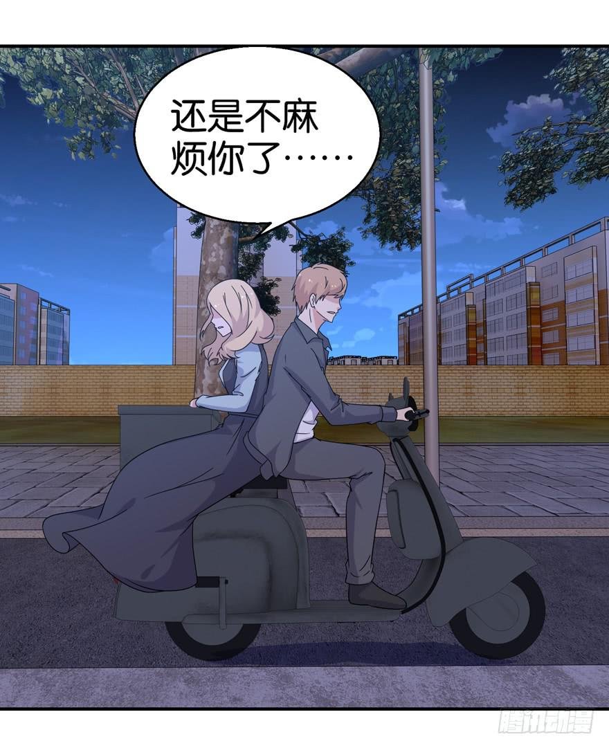 第二十三回